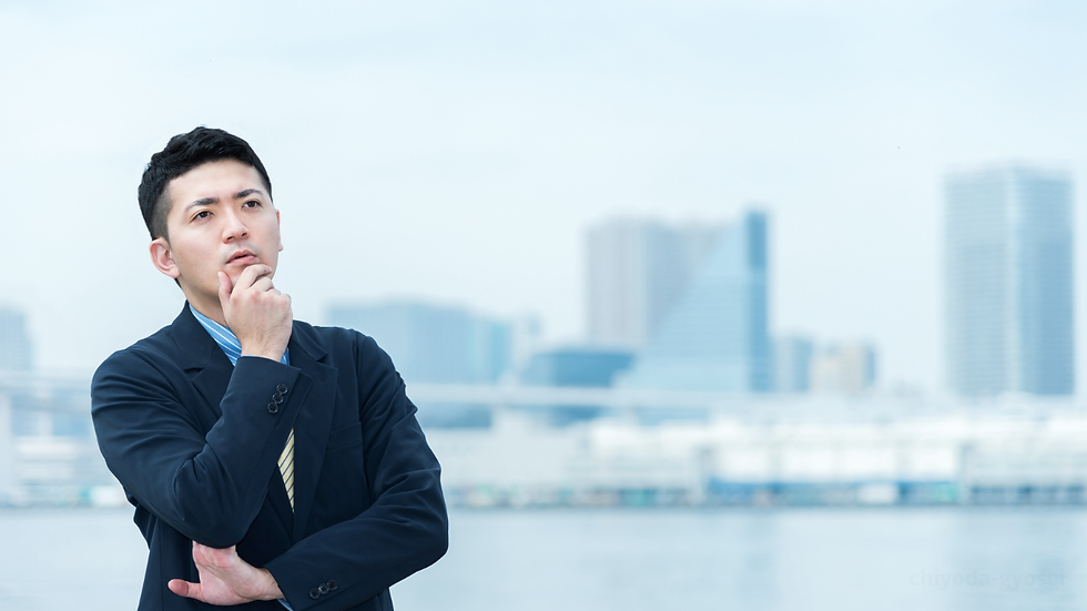 経営管理ビザの補正において、審査の観点から慎重に判断を要する場面をイメージした写真