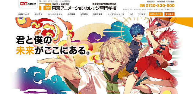 脚本家を目指すならスクールに通おう 脚本家を目指せる学校 厳選10選 脚本家を目指すならスクールに通おう 脚本家を目指せる学校 厳選10選