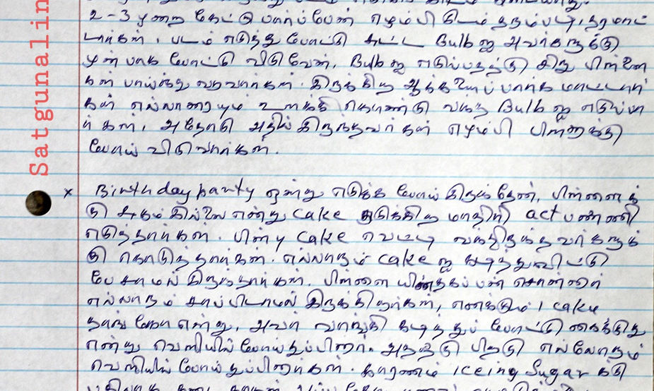 satgunalingam history page 2.jpg