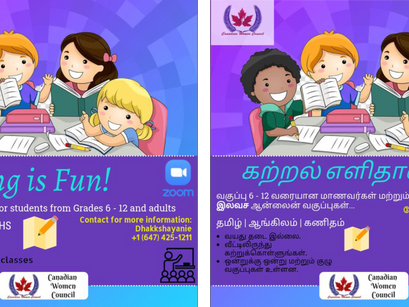 CWC Tuition Classes for Children