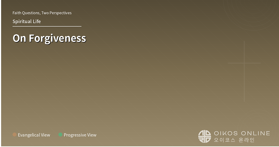 On Forgiveness