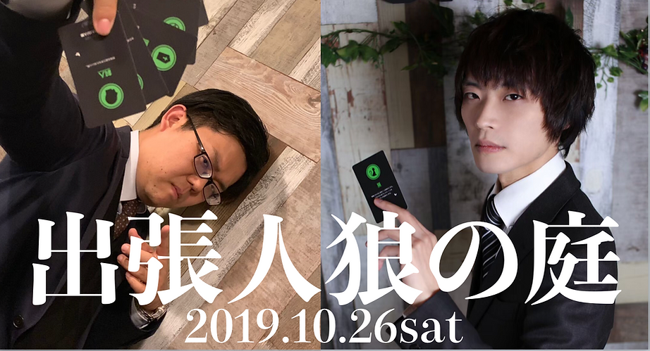 スクリーンショット 2019-09-30 14.11.17.png