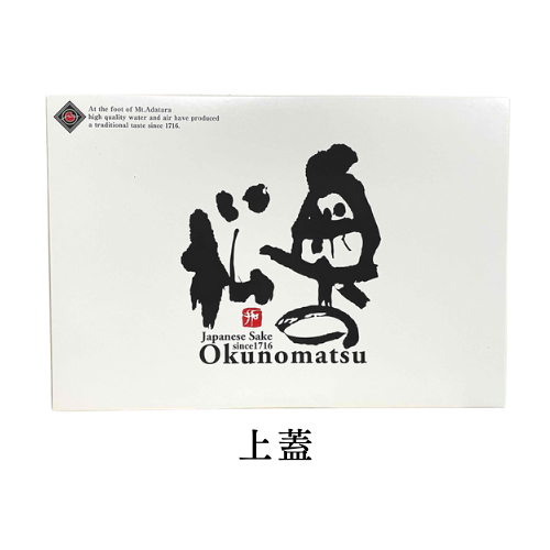 ギフトボックス 300ml 5本入（箱のみ） | 奥の松酒造株式会社