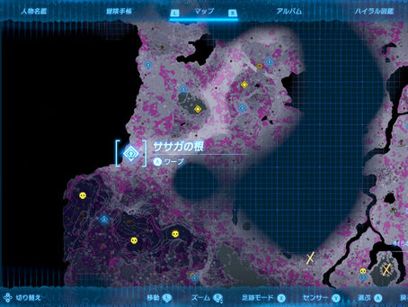 【ネタバレあり】ティアキン157時間目 サトリ山の地底、南ナビ湖の井戸から地底