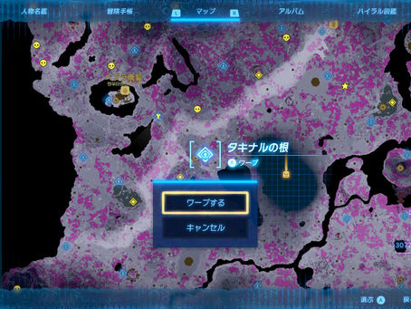 【ネタバレあり】ティアキン168時間目 破魔の根3つと採石の島