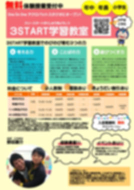 HP用体験.jpeg