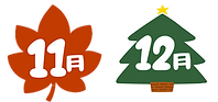 スクリーンショット 2025-11-20 15.43_edited.png