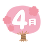 スクリーンショット 2025-11-20 15.28_edited.png