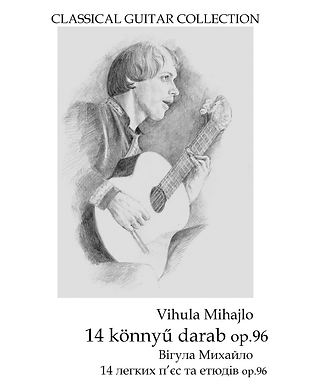 14 легких п'єс для початківців