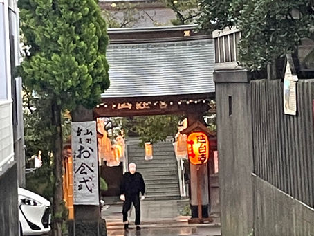 延台寺のお会式