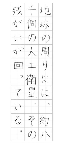 2020年7月の生徒の書道作品