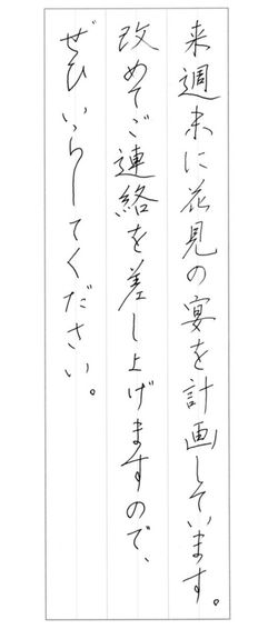 2020年5月の生徒の書道作品