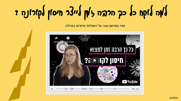 למה.png