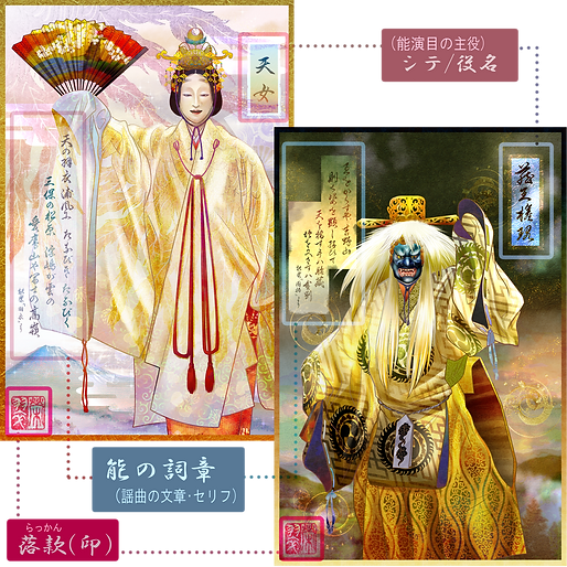 作品説明.png