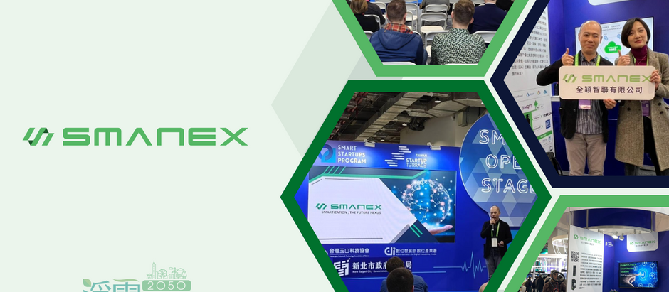 SMANEX Successfully Showcases AIoT Solutions – Strengthening Smart Connectivity