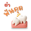 Teeth SR.png