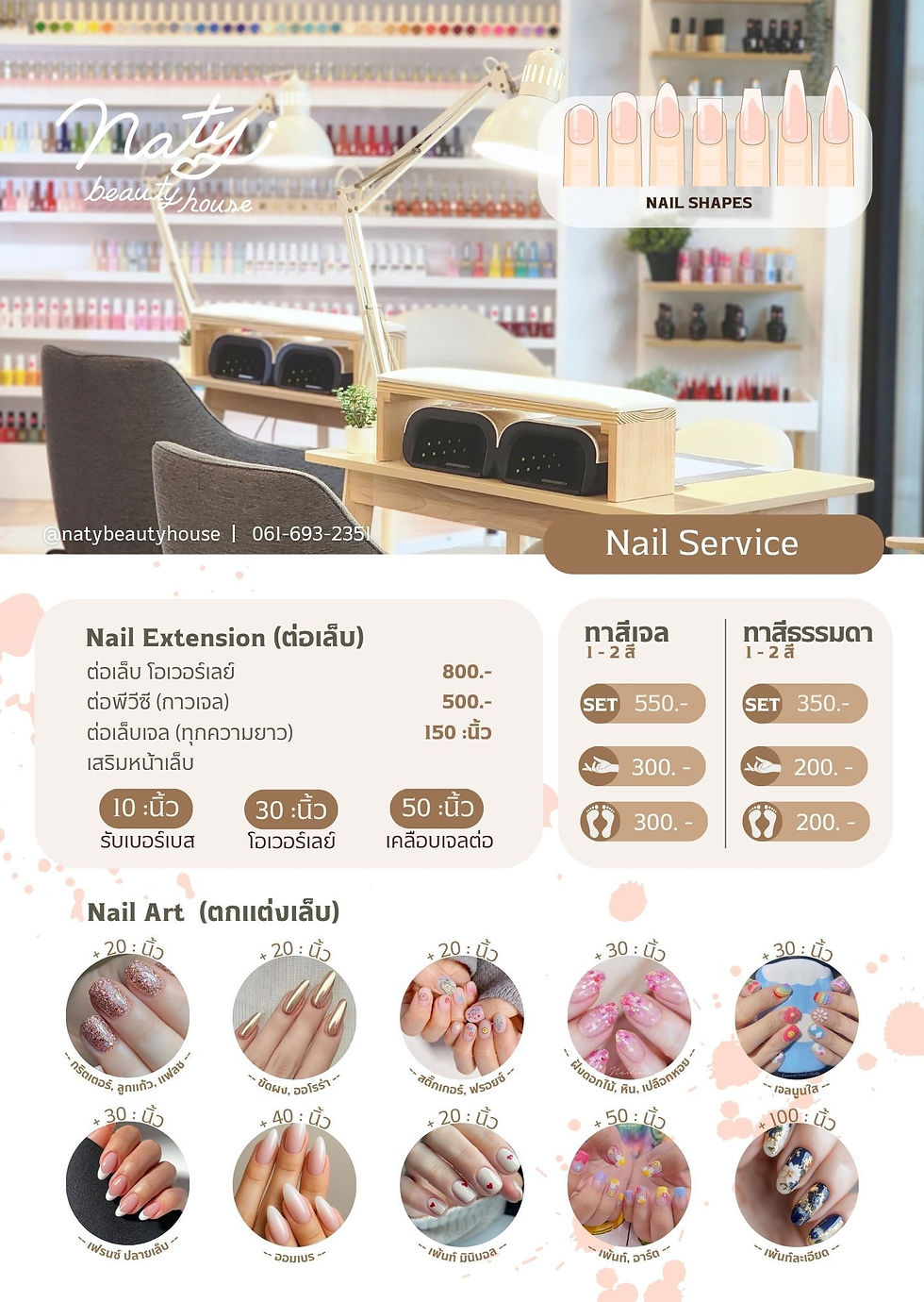 Nail Service 01.jpg