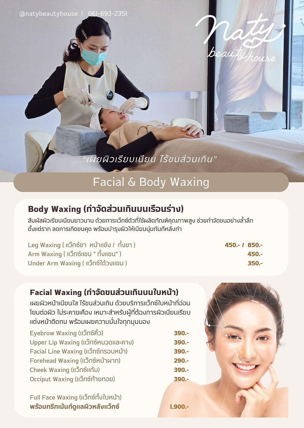 Waxing Service 01.jpg