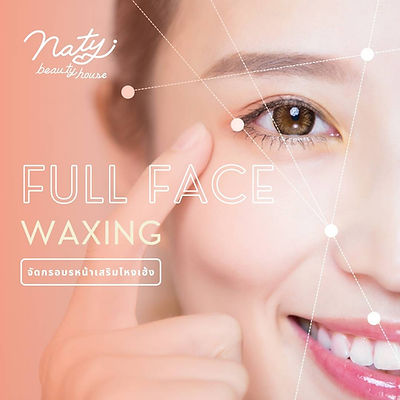 Facial Wax แว๊กซ์ใบหน้า แว๊กซ์คิ้ว แว๊กซ์กรอบหน้า (1).jpg