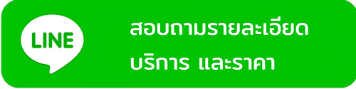 CTA NBH รายระเอียด บริการ ราคา.png