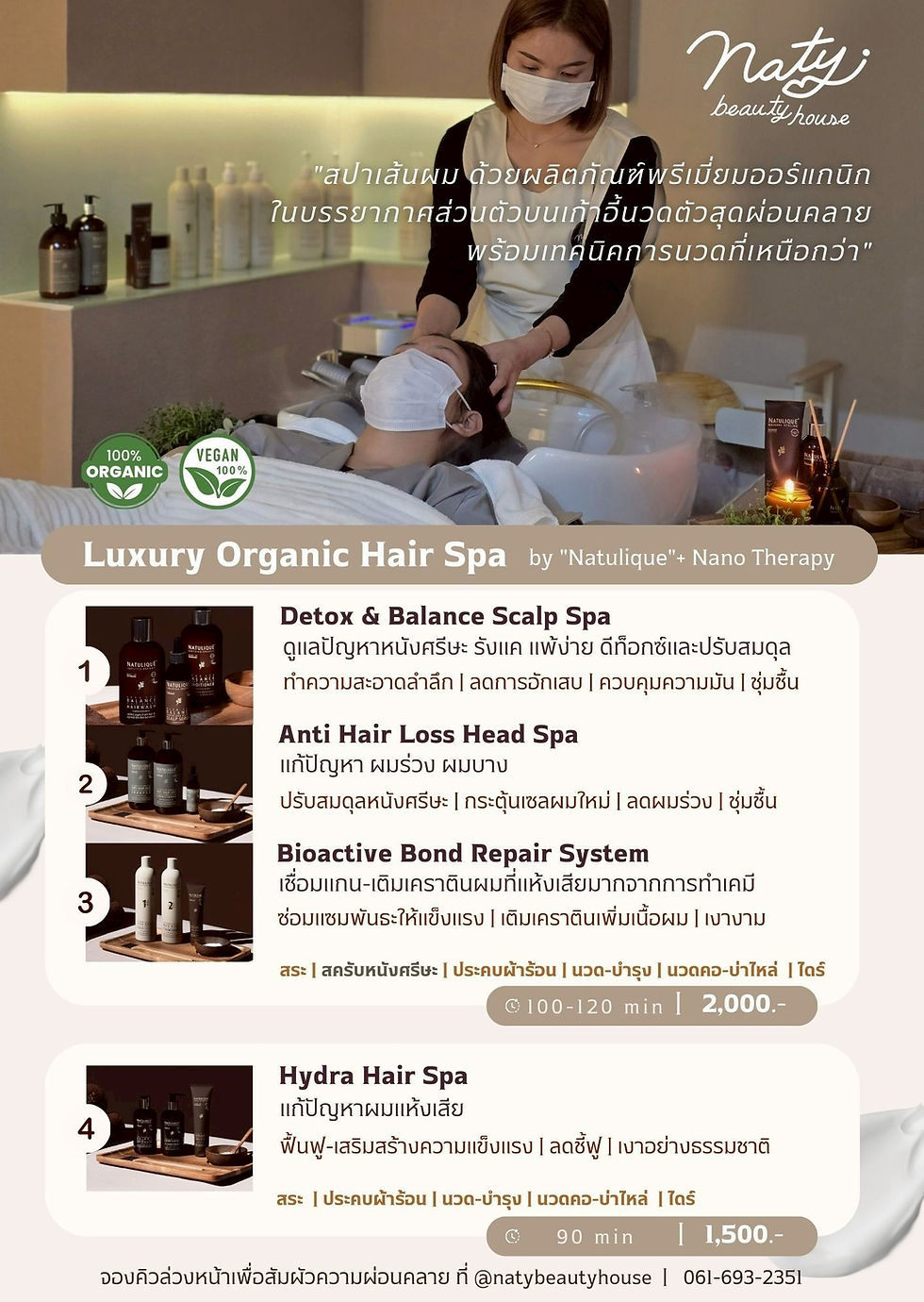 Hair Spa Service 2025.jpg