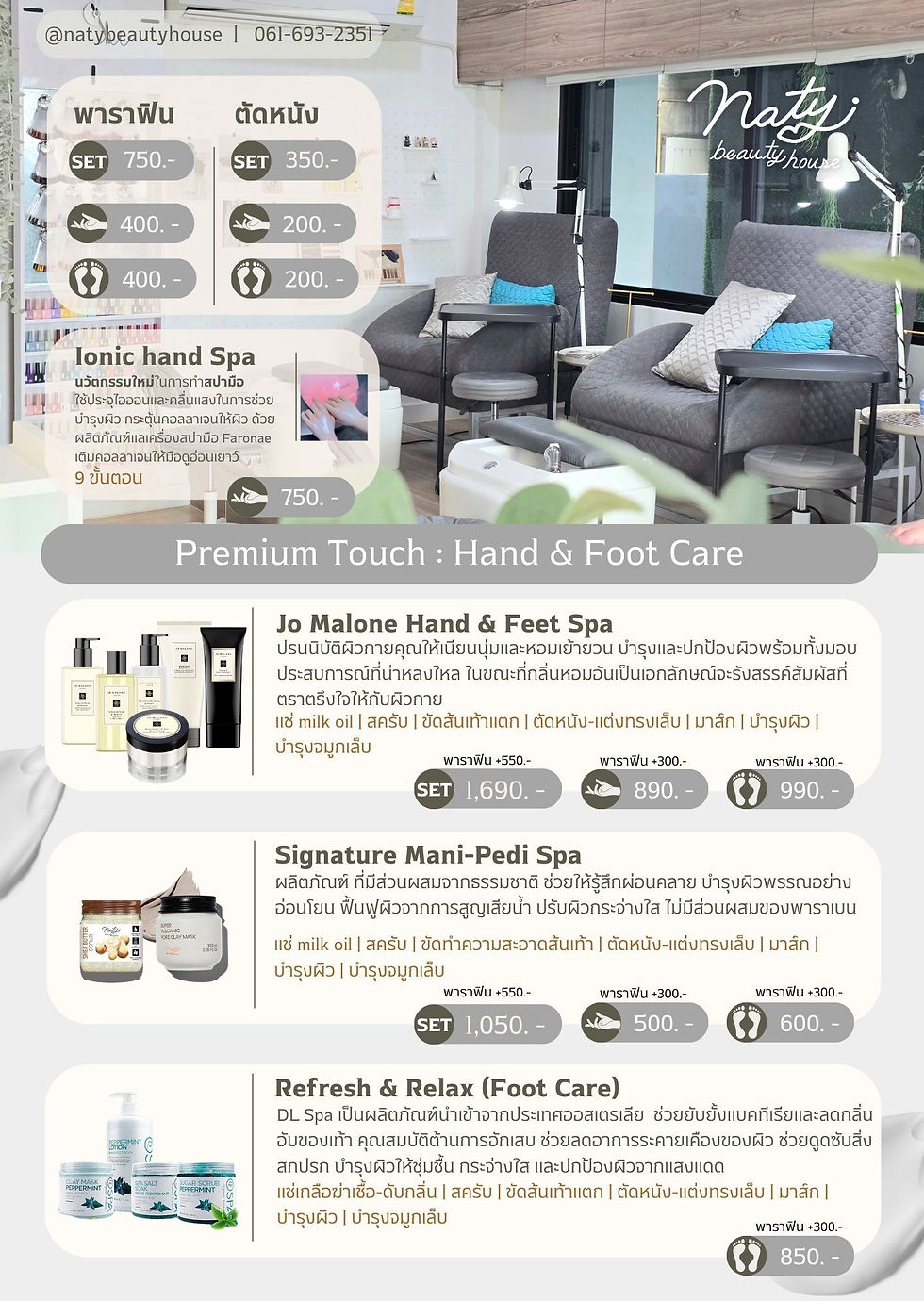 Nail Service 02.jpg
