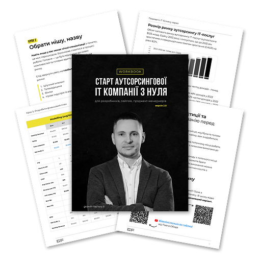 Дизайн без названия, копия (2).png
