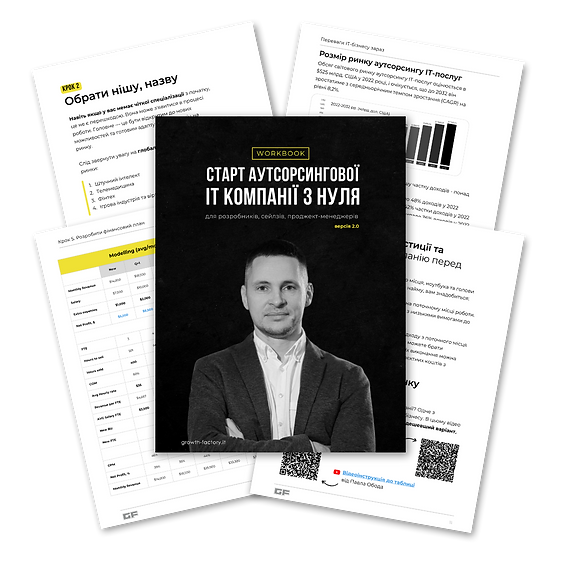 Дизайн без названия, копия (2).png
