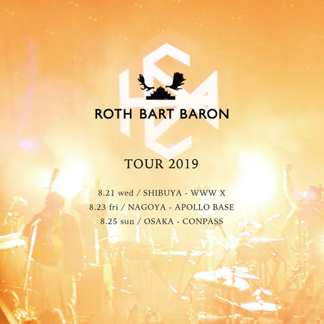 ROTH BART BARON Tour 2019 東名阪、単独ツアー開催決定