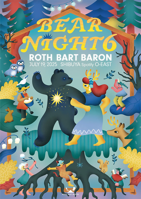 レコード＆ZINE】ROTH BART BARON「HEX」 ROTH BART BARON / HEX