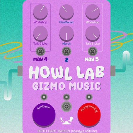 ROTH BART BARON、GWに吉祥寺GIZMO MUSICにて”HOWL LAB”開催決定（5/4,5）
