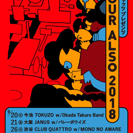 Mifune Join the Okada Takuro Band