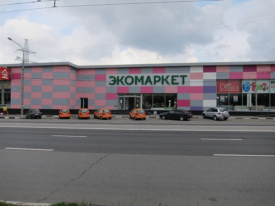 тц коньково. рынок коньково. торговый комплекс коньково. торговый комплекс коньково. торговый комплекс коньково.