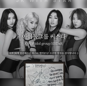 스토리)연예인배너12.png