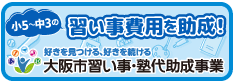 jjbanner.gif