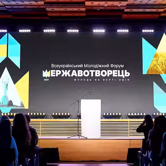держава .avif