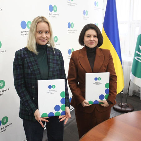 Меморандум з Державною податковою службою
