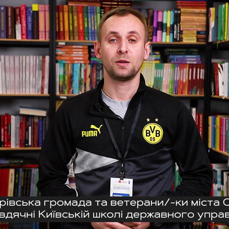 Відгук на проєкт «Розробка та реалізація місцевих політик підтримки для ветеранів та ветеранок на рівні громад у Дніпропетровській і Миколаївській областях»