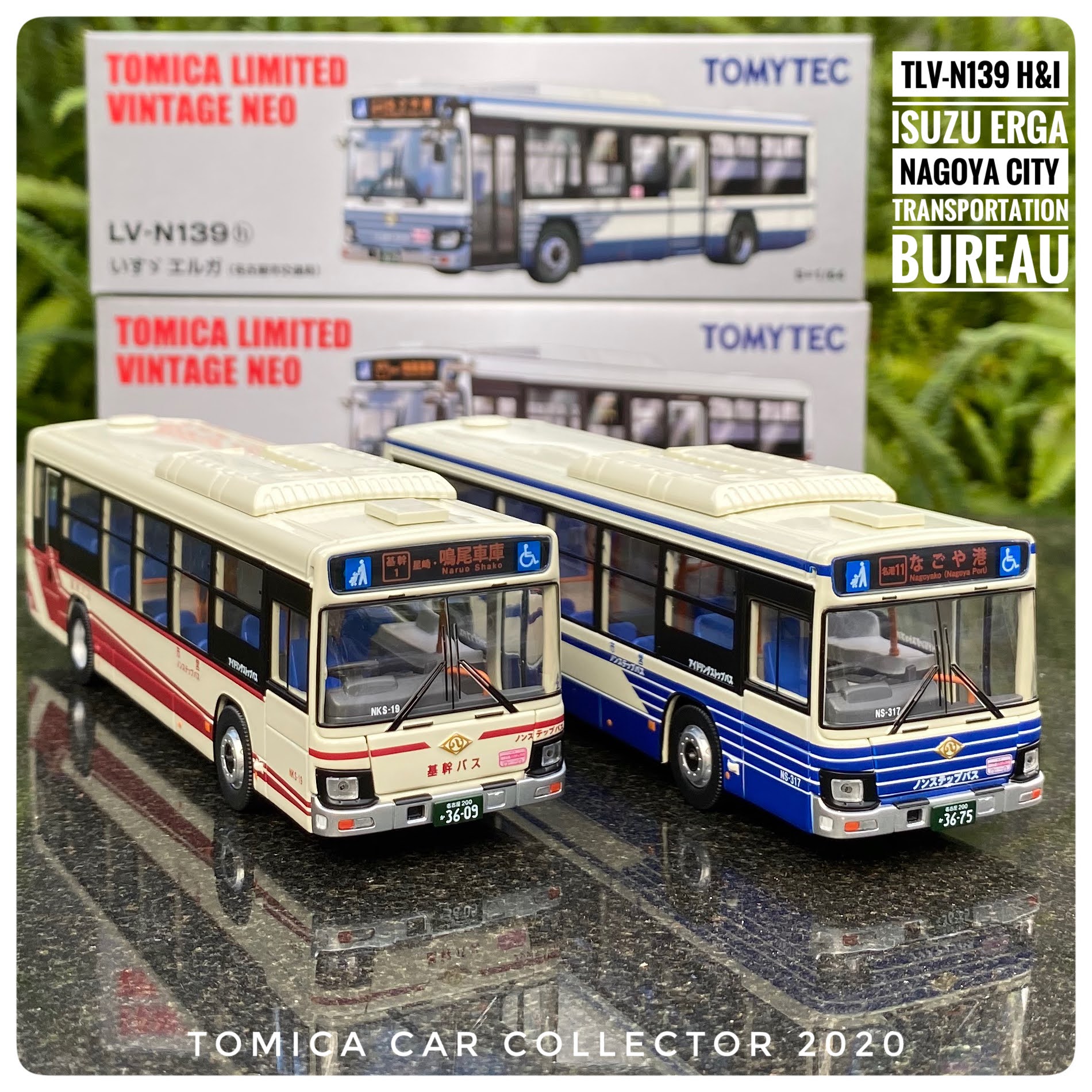 toy car collector