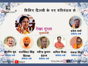 दिल्ली की मुख्यमंत्री रेखा गुप्ता शपथ ग्रहण के कुछ घंटों बाद आज पहली कैबिनेट बैठक की अध्यक्षता करेंगी