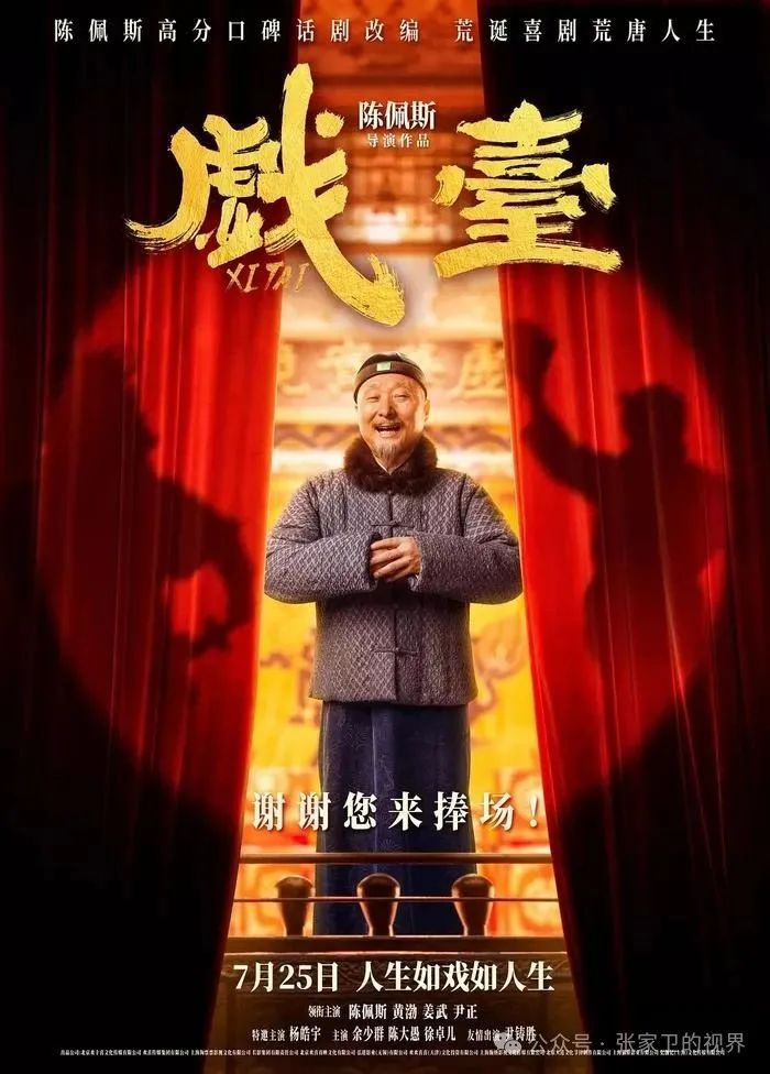 图源:网络