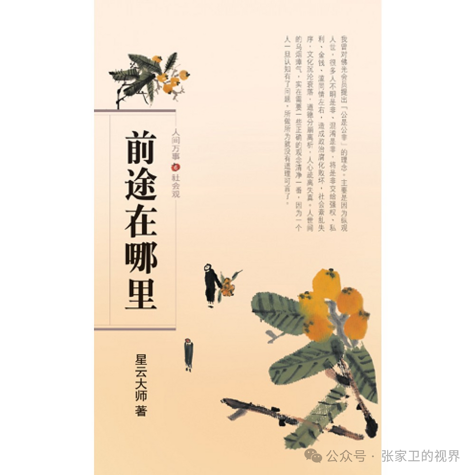 好因好缘300