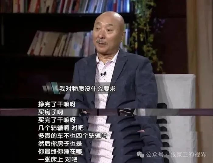 图源:网络