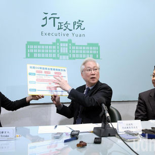 【新聞】政院明將通過5G頻譜政策 開放企業申請專網專頻實驗
