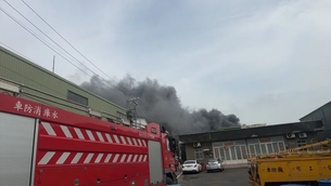 【新聞】桃園蘆竹工廠火警!存放約100噸油品 濃煙漫天消防馳援