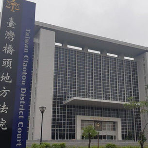 【新聞】上工次日遭裁刀「斷掌」 女工索賠246萬全判准