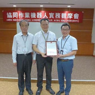 【新聞】勞動部職安署與台積電公司共同推動協同作業機器人作業安全