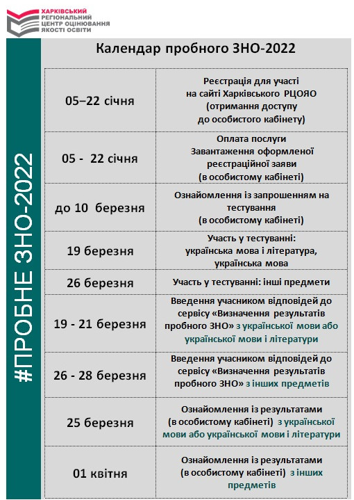 пробне.jpg