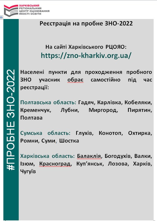 пробне 1.jpg