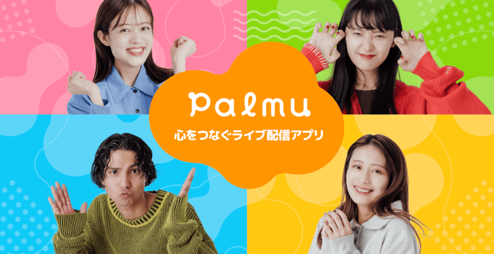 Palmuのイメージ